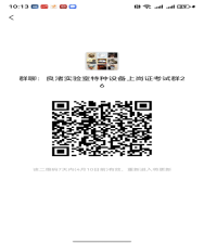 微信图片_20260403114121_70_1866.png